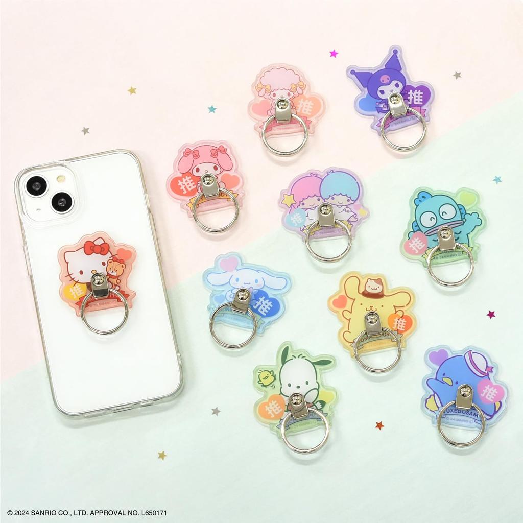 Gourmandies Sanrio Characters Multi-Ring Little Twin Stars SANG-419TS