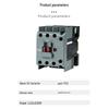 LiXin AC Contactor