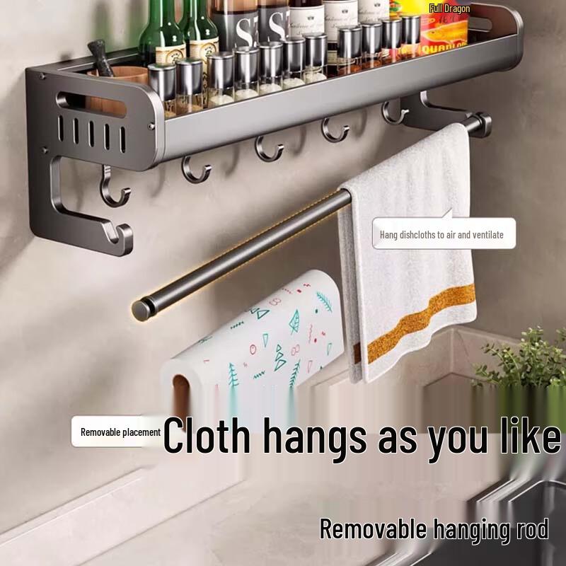 Punch-Free Multi-functional Kitchen Storage Rack