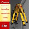 Handao Jiangzao Insulated Fiberglass Telescopic Ladder