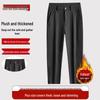 Dibinze Herrar Plus Size Vinter Fodrade Casual Byxor