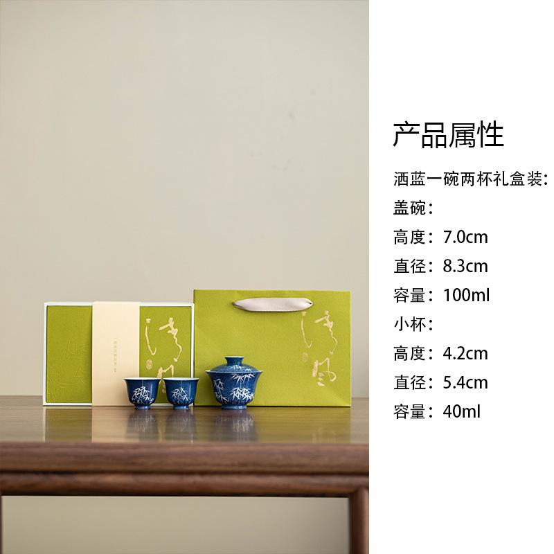 Hand-painted Underglaze Bamboo Orchid Prose Tea Set Complete Set Zen Tea Ceremony Set Teapot And Tea Cup Set Tea Services Gift