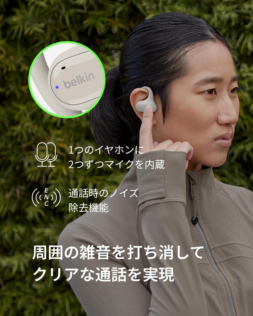 Belkin Sand SoundForm ClearFit AUC013btSA Wireless Open-Ear Earphones Ear-Hook Bluetooth 5.3 26H Water Sweat Resistant 14mm Driver Touch Control