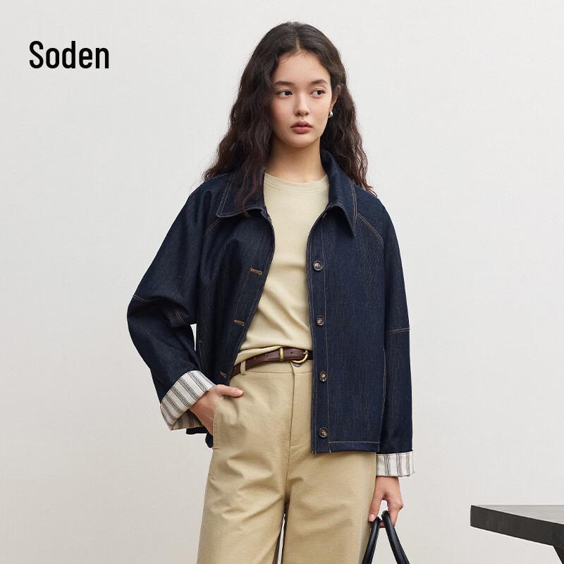 WHIteALLUSION Женская ретро куртка с блоками цвета и полосками из искусственного денима S