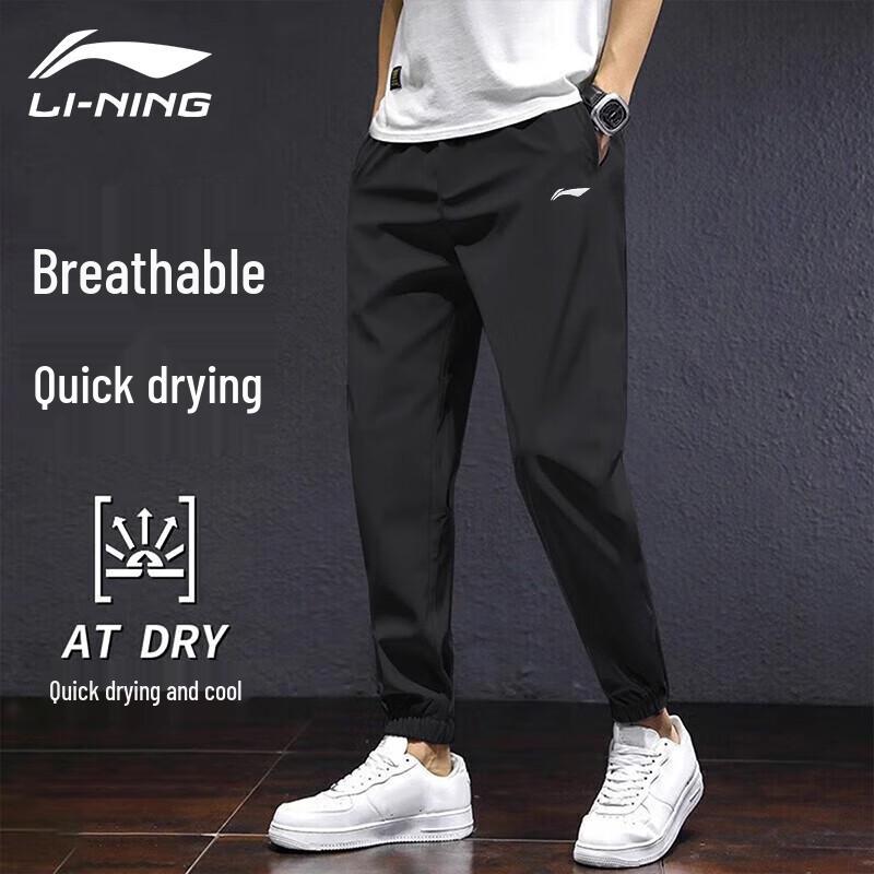 Li-Ning Men s Quick-Dry Sport Pants XL
