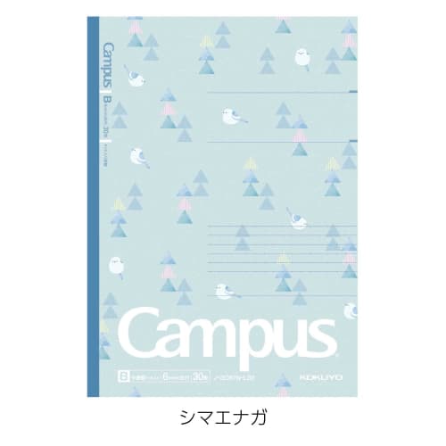 KOKUYO Note Campus Note Limited B5 Dotted B Ruled Palette Tree 5 Color Pack No-3CBTN-L32X5