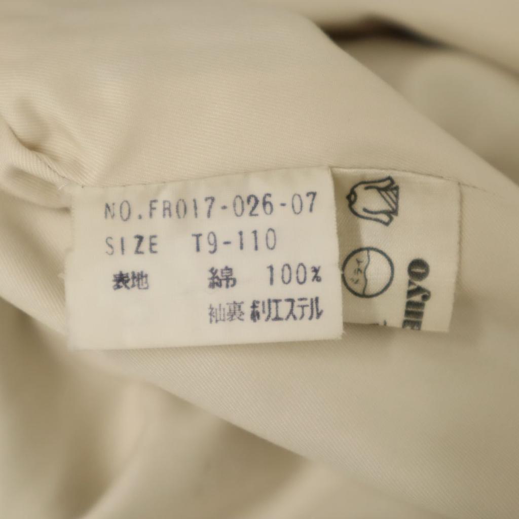 Yves Saint Laurent 90er Jahre Alter Mantel T9-110 Blau x Elfenbein Damen Gebraucht