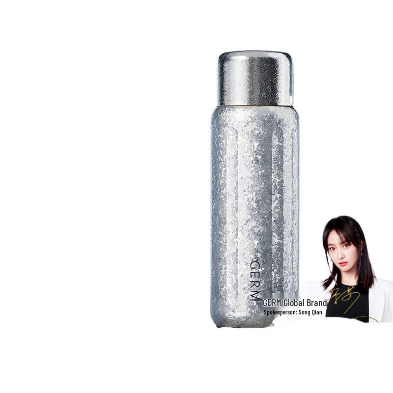 Germ Titanium Smart Insulated Bottle
