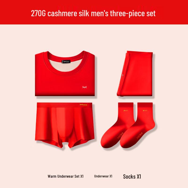 MIIOW Men's 2025 Year of the Snake Lucky Red Thermal Set