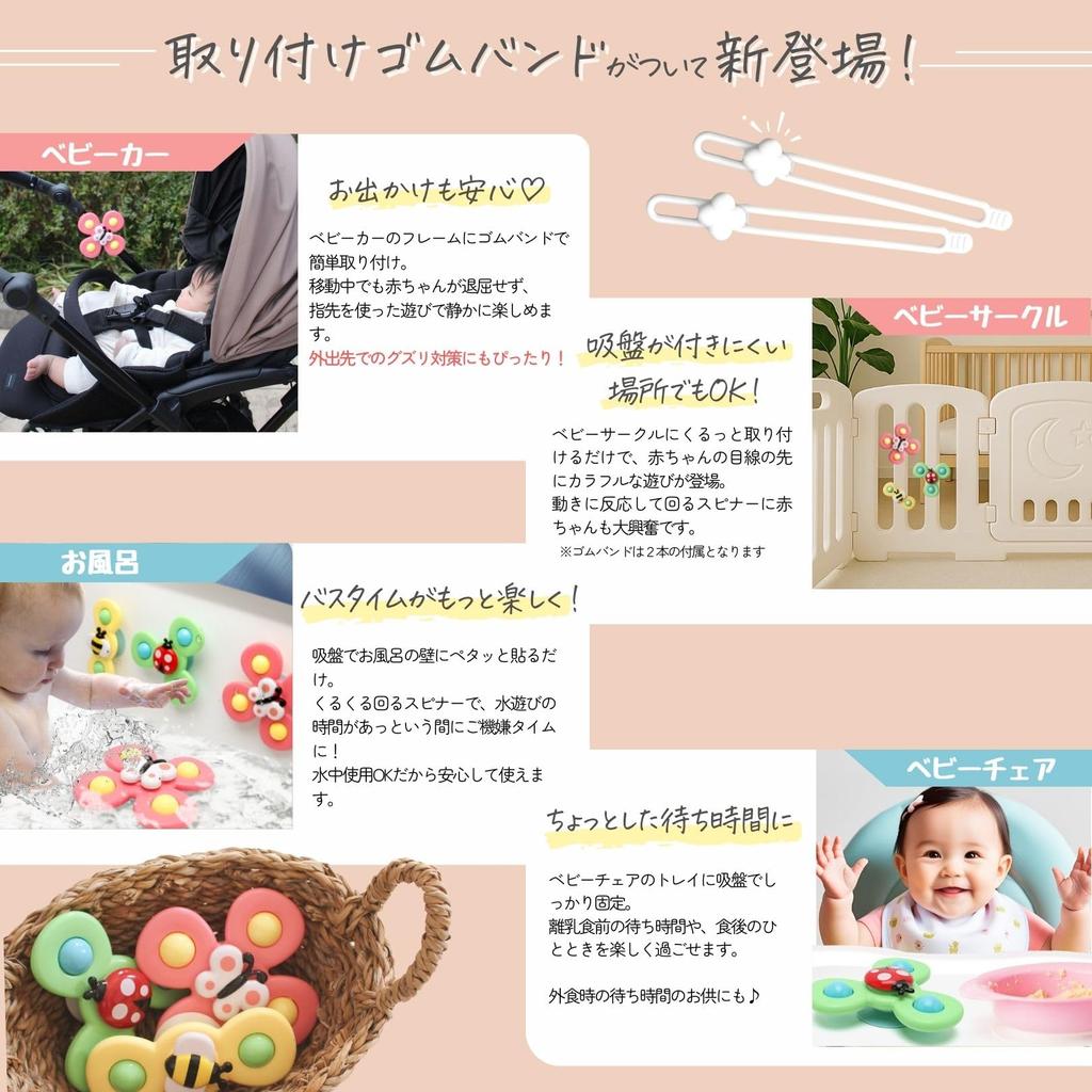 Fixáveis a carrinhos de bebê e bebês, estes spinners de mão vêm em cores originais e incluem borracha A brinquedo educativo para bebês e crianças pequenas de 0 e