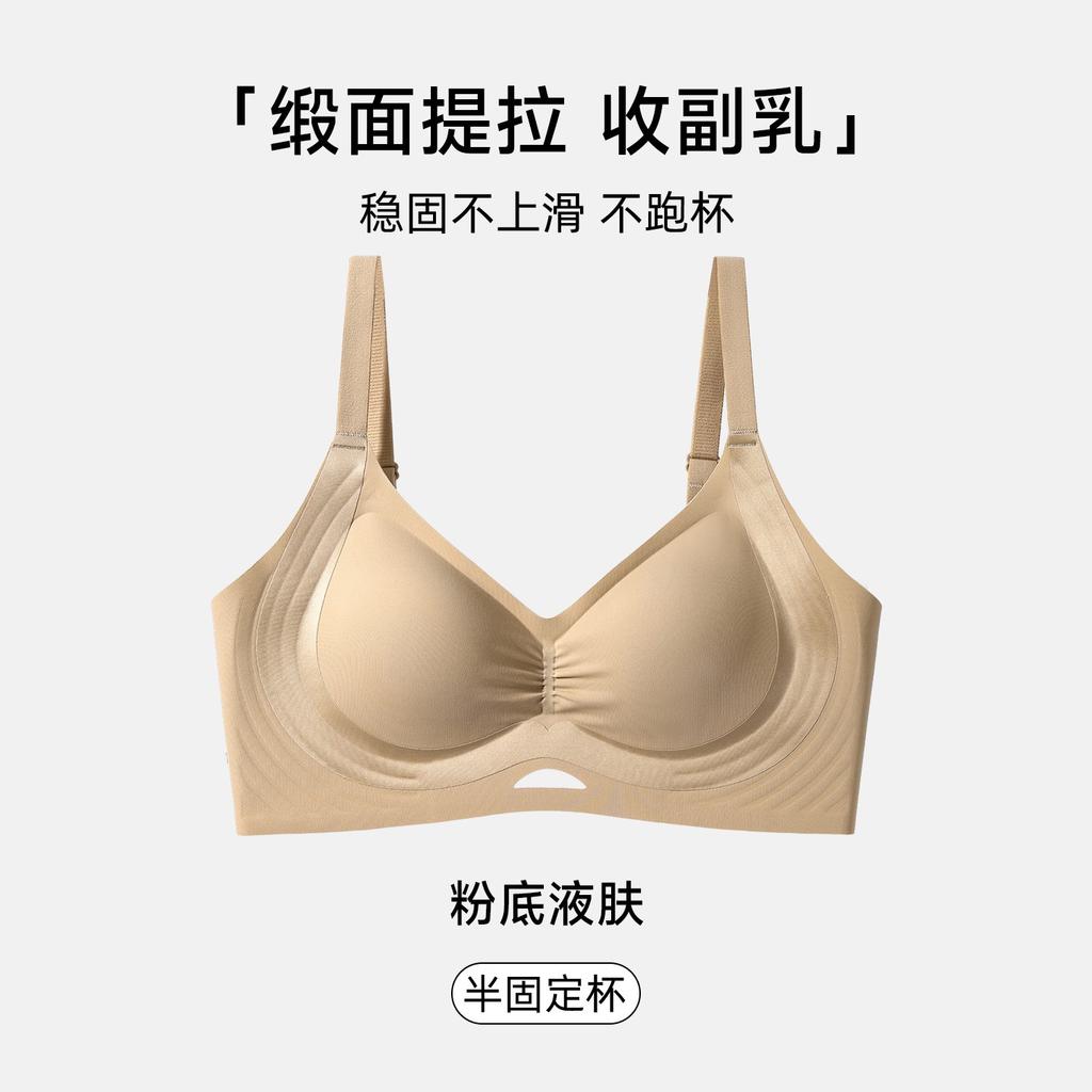 Pleated comfortable versatile seamless underwear women's small breasts gather, close secondary breasts soft support pull up support breathable bra 