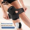 JINGBA Sports Anti-Slip Knee Pad with Pressurized Spring Support – Breathable Protective Gear for Outdoor Basketball