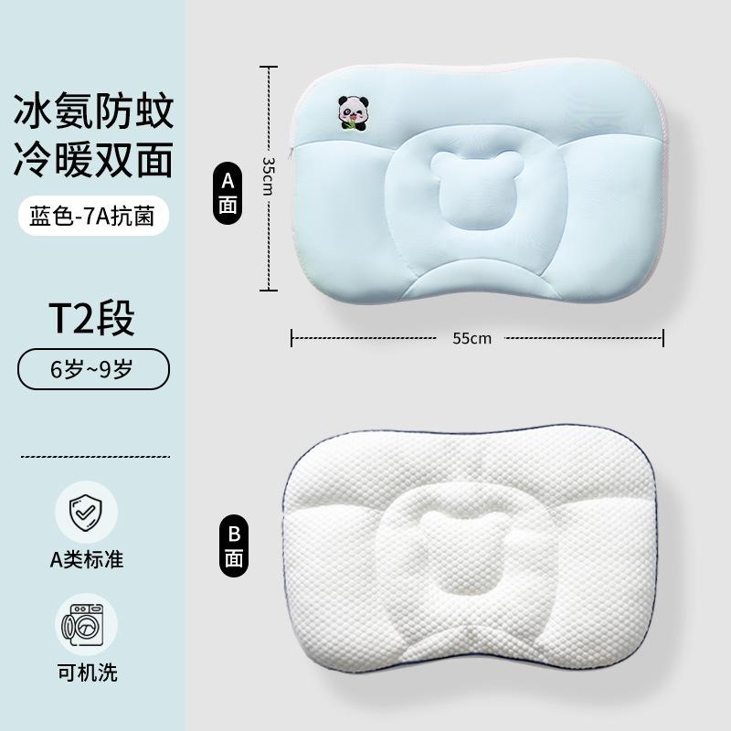 Cooling Baby Space-Zoned Pillow6Pillow for babies over 1 month old1-3Children's Pillow for All Seasons Kindergarten Pillow