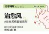Yongyou Wanxiao Fresh Puff Cotton Summer Quilt Four Piece Air Conditioner Cool Summer Quilt Core Spring and Autumn Seasonal Quilt