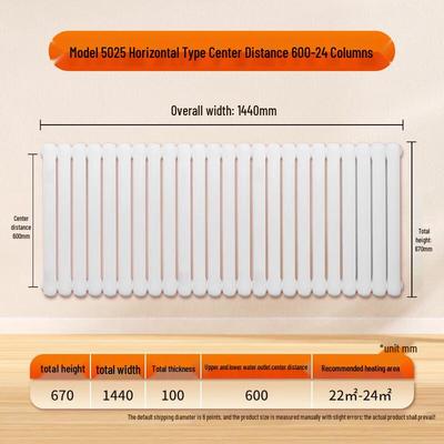 Steel Home Heating Radiator