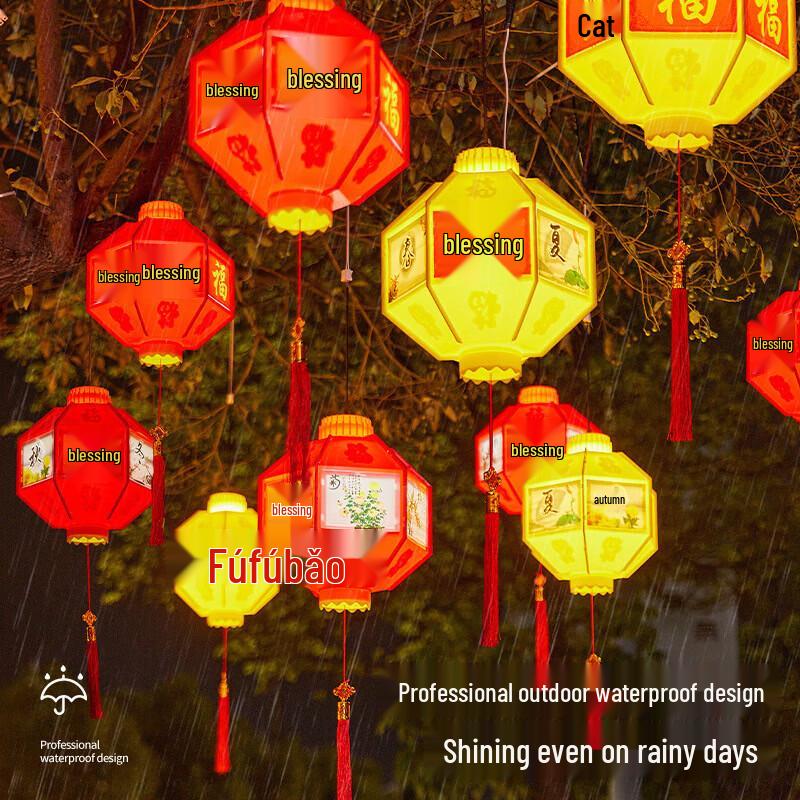 LED New Year Celebration Lanterns