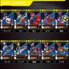 Bandai Kamen Rider DX Neo Decay Driver Zi-O