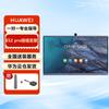 Huawei IdeaHub ES2 65-inch Smart Collaboration Board (CN version)
