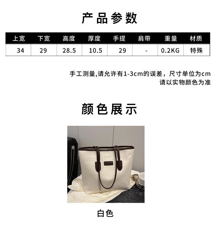 Large-capacity Bag Women's 2025 New Leisure Work Shoulder Bag, High-end College Student Class Commuting Tote Bag