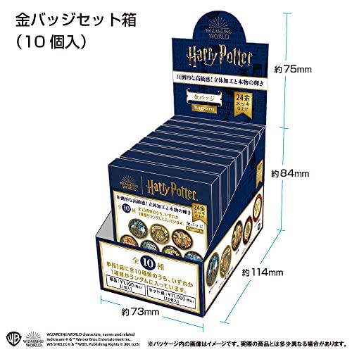 Tenyo Harry Potter Gold Badge Set Box Hogwarts [Box Sale]