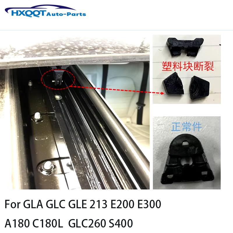 For Mercedes-Benz GLA GLC GLE 213