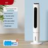 Aux FT-TS45C Bladeless Tower Air Cooler Fan CN Plug (adapter Included)