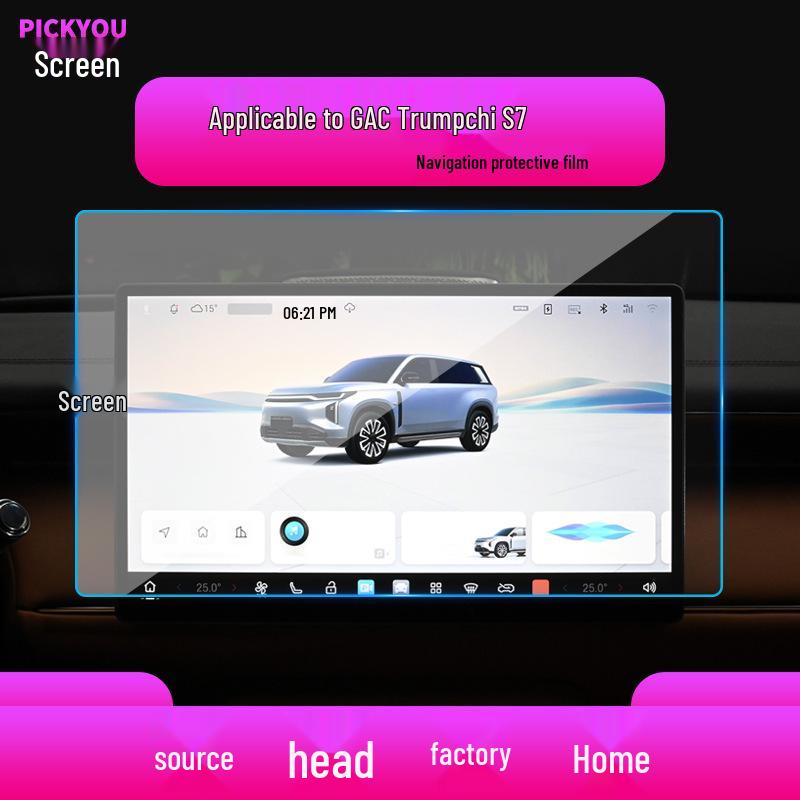 Compatible with 25 GAC Trumpchi Xiangwang S7 models: M8 Navigation Tempered Film & S9 Central Control Screen Protective Film for Cars.