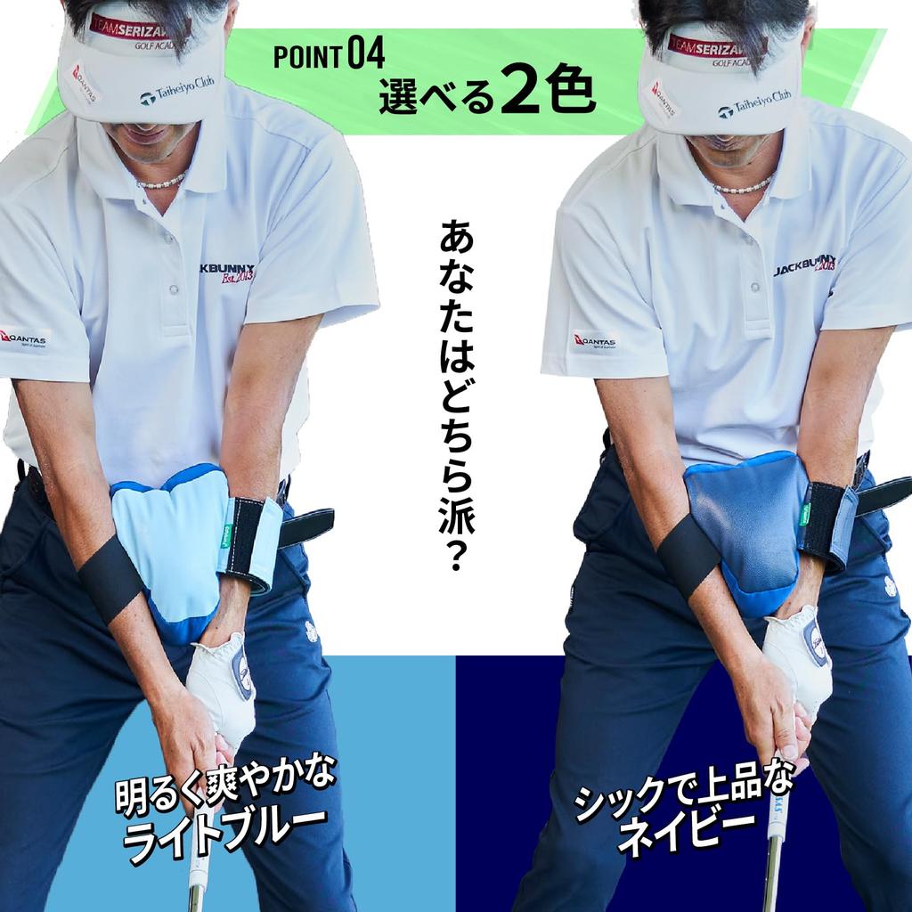 Tabata Golf New Sankaku Sensei Mini, an upgraded version of Sankaku Sensei, supports full swings, offers improved durability, and offers a wide range