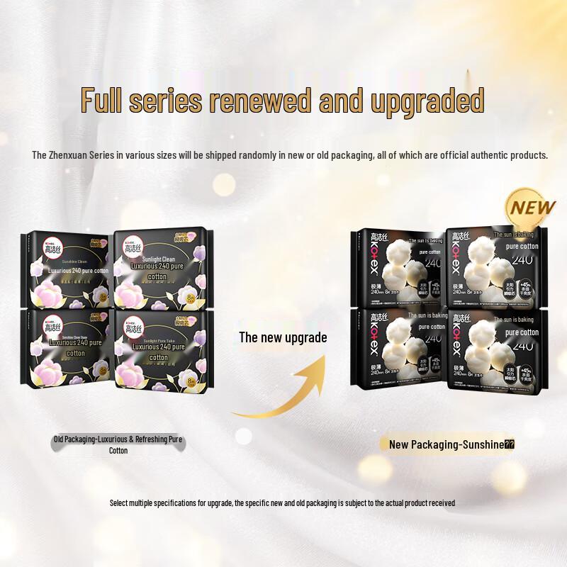 KOTEX Pure Cotton Sun-Baked Sanitary Pads