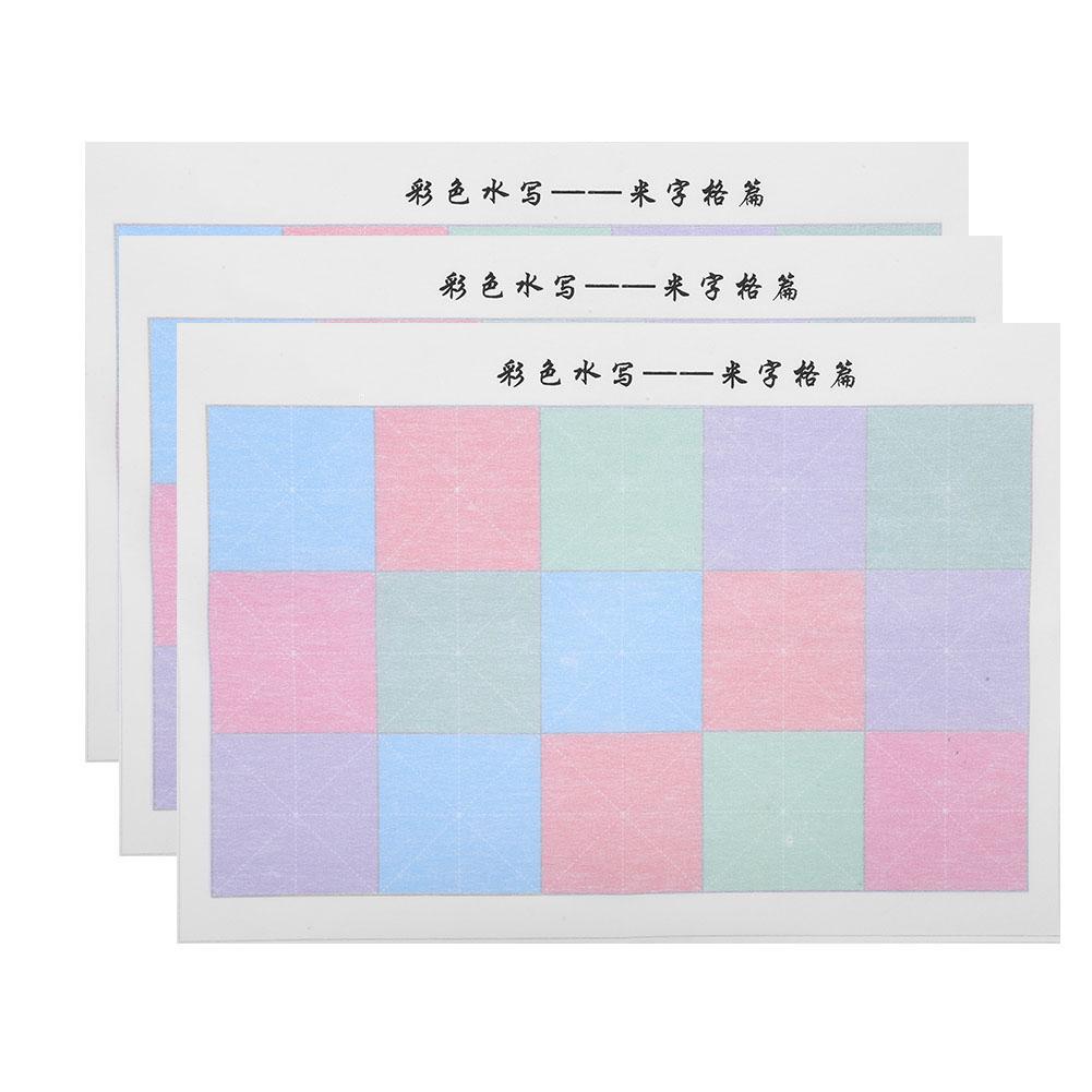 3Pcs Water Writing Cloth Ten Thousands Color Brush Practice Early Child Education Puzzle