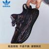 YEEZY BOOST 350 V2 Unisex Athletic Shoes GW3774