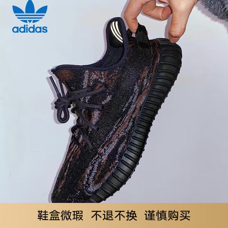 Adidas YEEZY BOOST 350 V2 Unisex Athletic Shoes GW3774