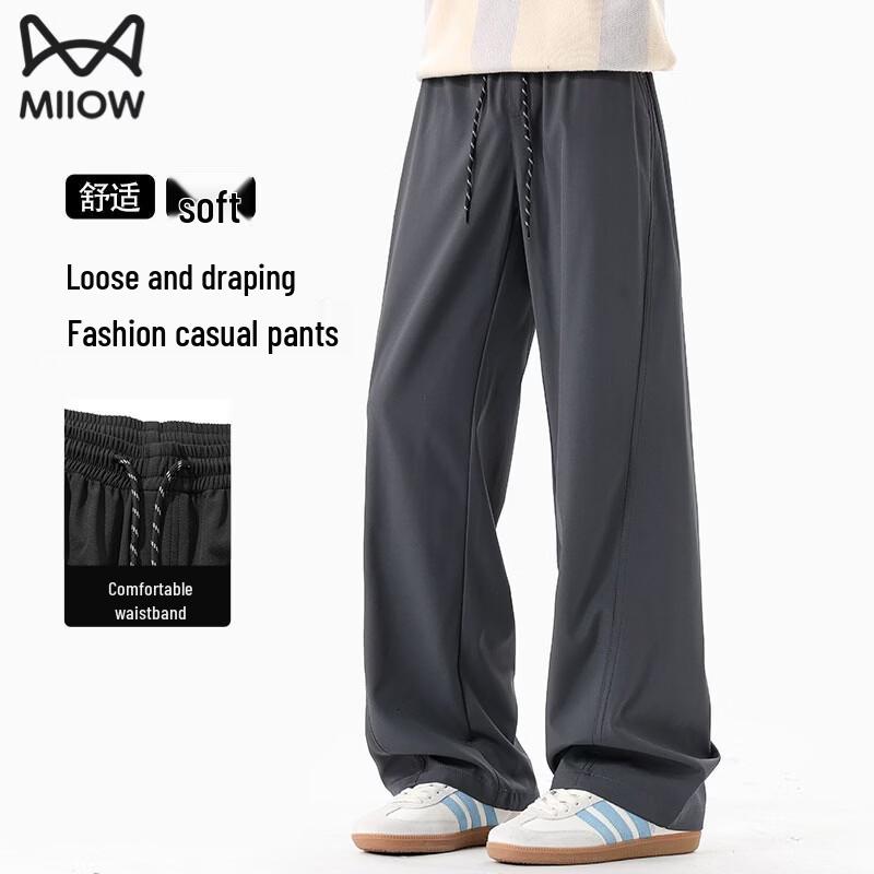 MiiOW Men's 2025 Windproof Sport Casual Pants