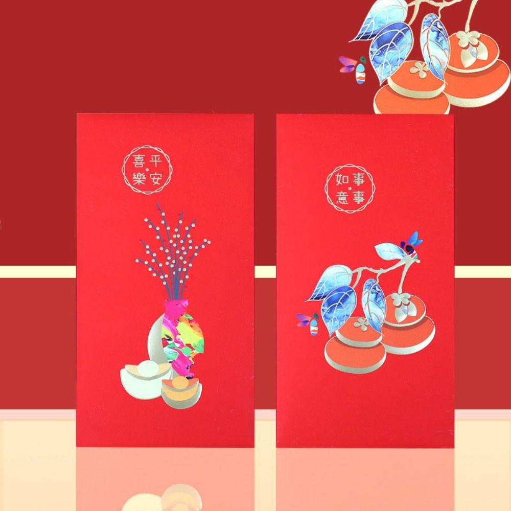 6PCS Vintage New Year Red Envelope Chinese Style Money Pocket Luck Money Envelopes  Spring Festival