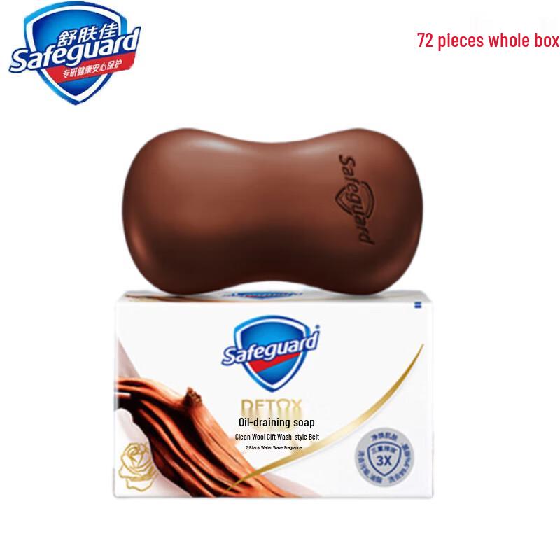 Safeguard Deep Clear Ebony Rose Bar Soap 72-Pack