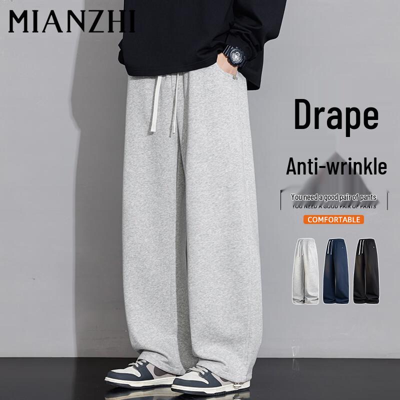 Men's Wide-Leg Cotton Blend Sweatpants