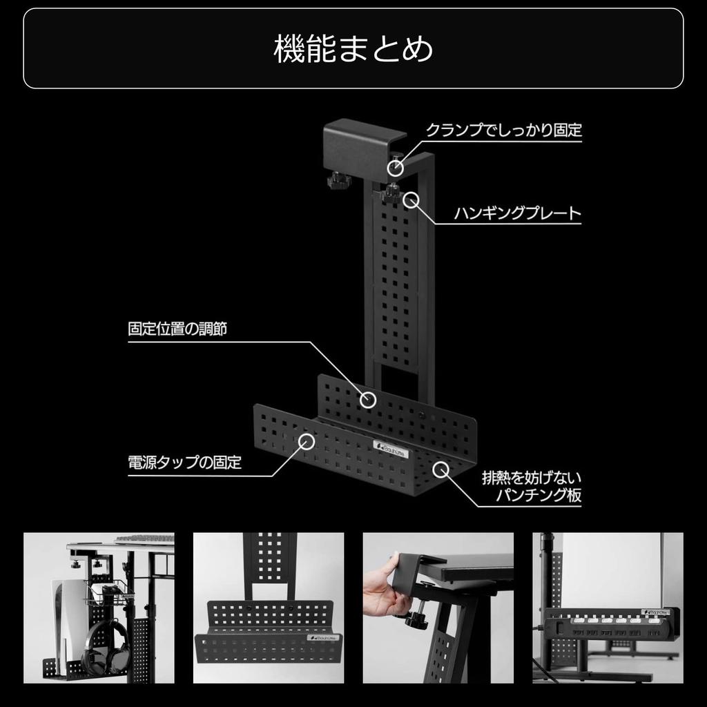 Bauhutte Game Console Storage Compatible with PS5 and New Clamp Under-Desk Rack, (Old Models), Type, BHS-330G-BK