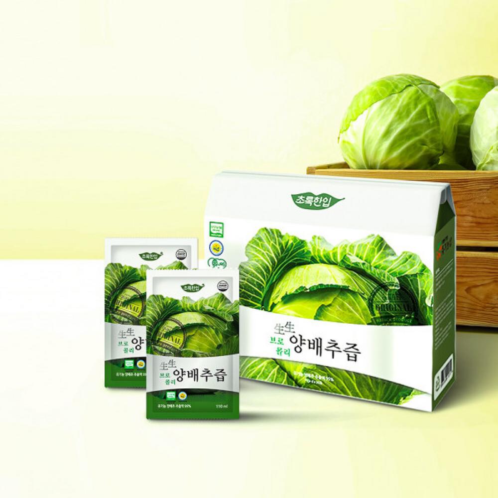 Green Bite Organic Broccoli and Cabbage Juice (Total/Gift Box) 110ml 4 Boxes