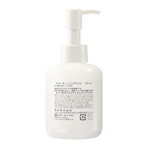 Biore Morning Jelly Face Wash Aqua Floral Scent 100ml (x 1)