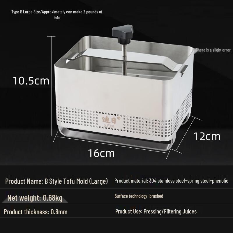 304 Stainless Steel Tofu Press Mold