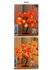 LED Cherry Blossom & Peach Phalaenopsis Table Lamp - Christmas Tree Room Decor Night Light