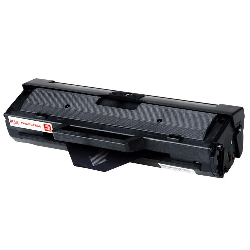 Tianwei W1003AC Black Toner Cartridge