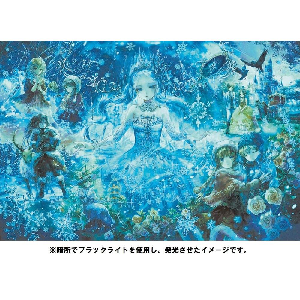 Epoch 1000-Piece Jigsaw Puzzle The Snow Queen Story 50x75cm