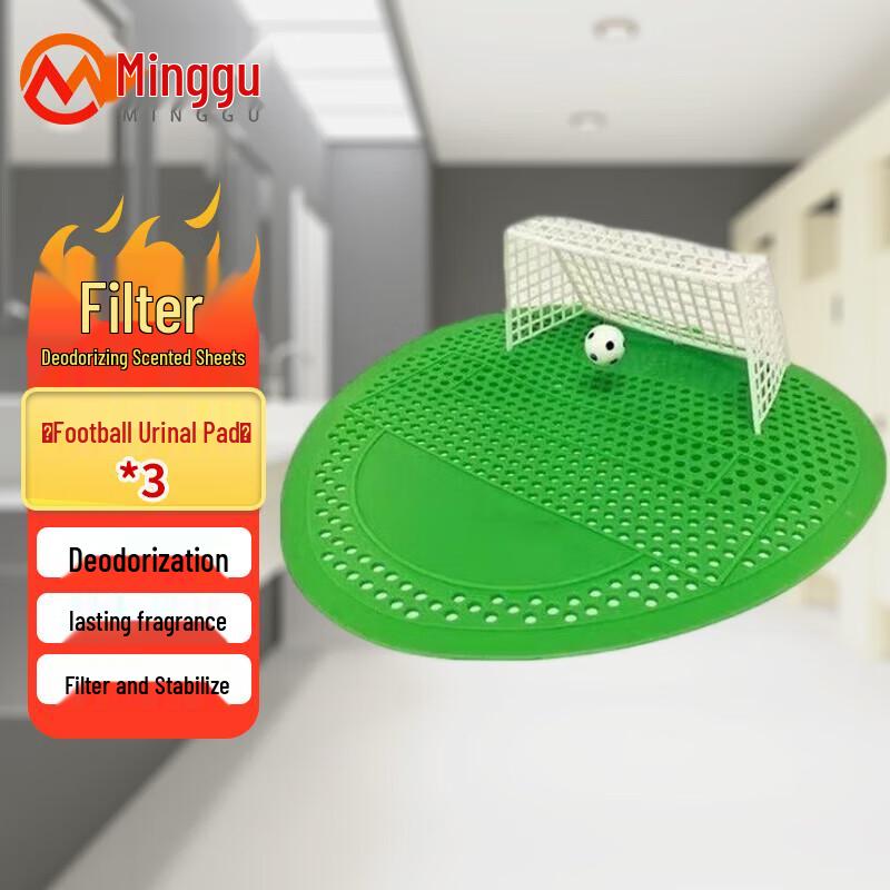 Urinal Deodorizer Football Scent Tablets (3-Pack)