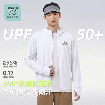 Jeanswest Life Herren UPF50+ Eis-Gefühl Sonnenschutzjacke