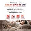 EMOOR Ultra Warm Blanket, Single, Greige, EMOOR Heat Plus, Washable, Heat-Generating Material, 87.2% Heat Retention