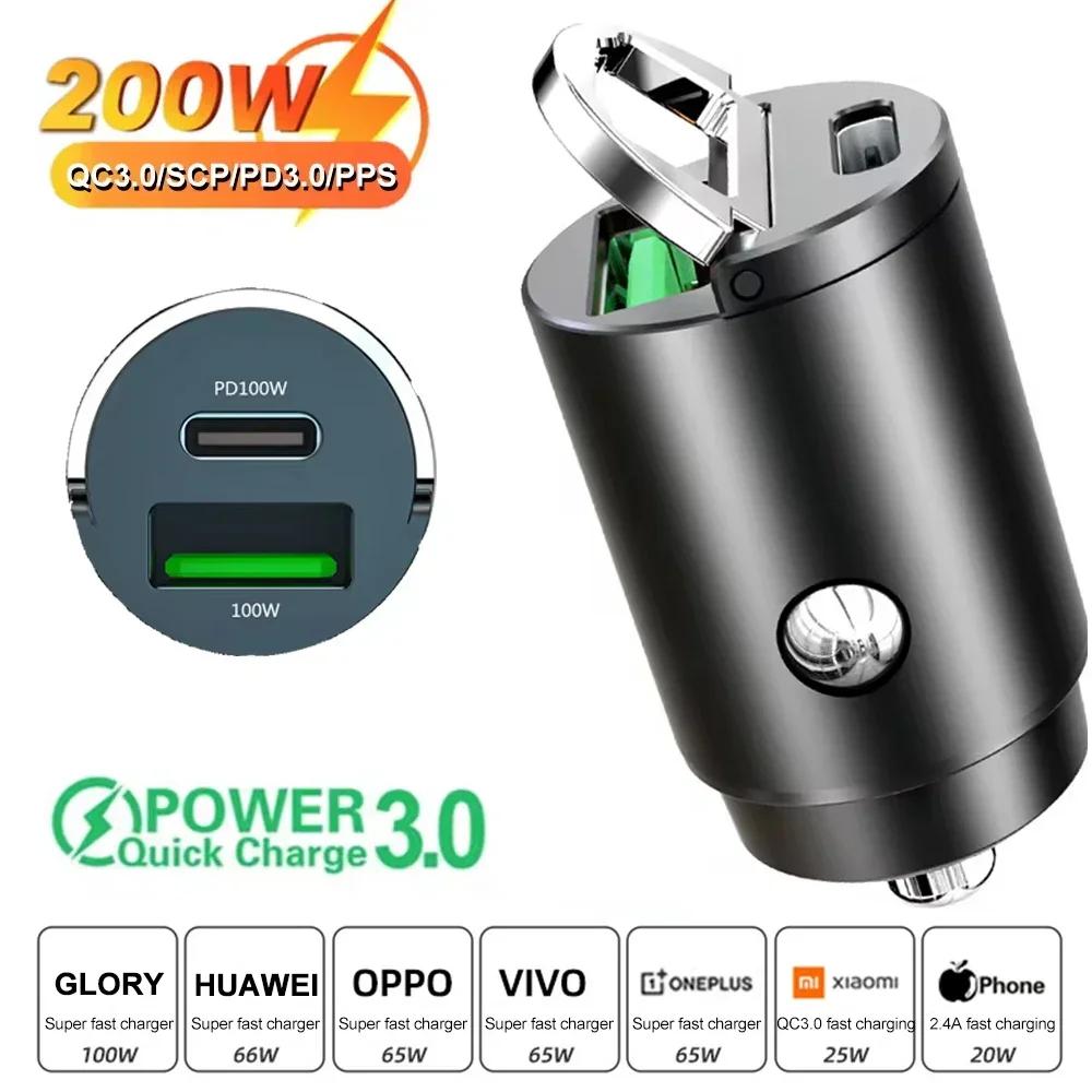 100W/200W QC3.0 PD Mini Car Charger 12-24V Lighter Fast Charging Car USB Type C Charger for Xiaomi Samsung Huawei iPhone Power