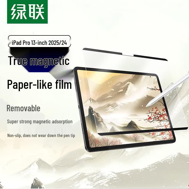 UGREEN iPad Pro 13-inch M5 Removable Magnetic Paper-Feel Screen Protector прозрачный