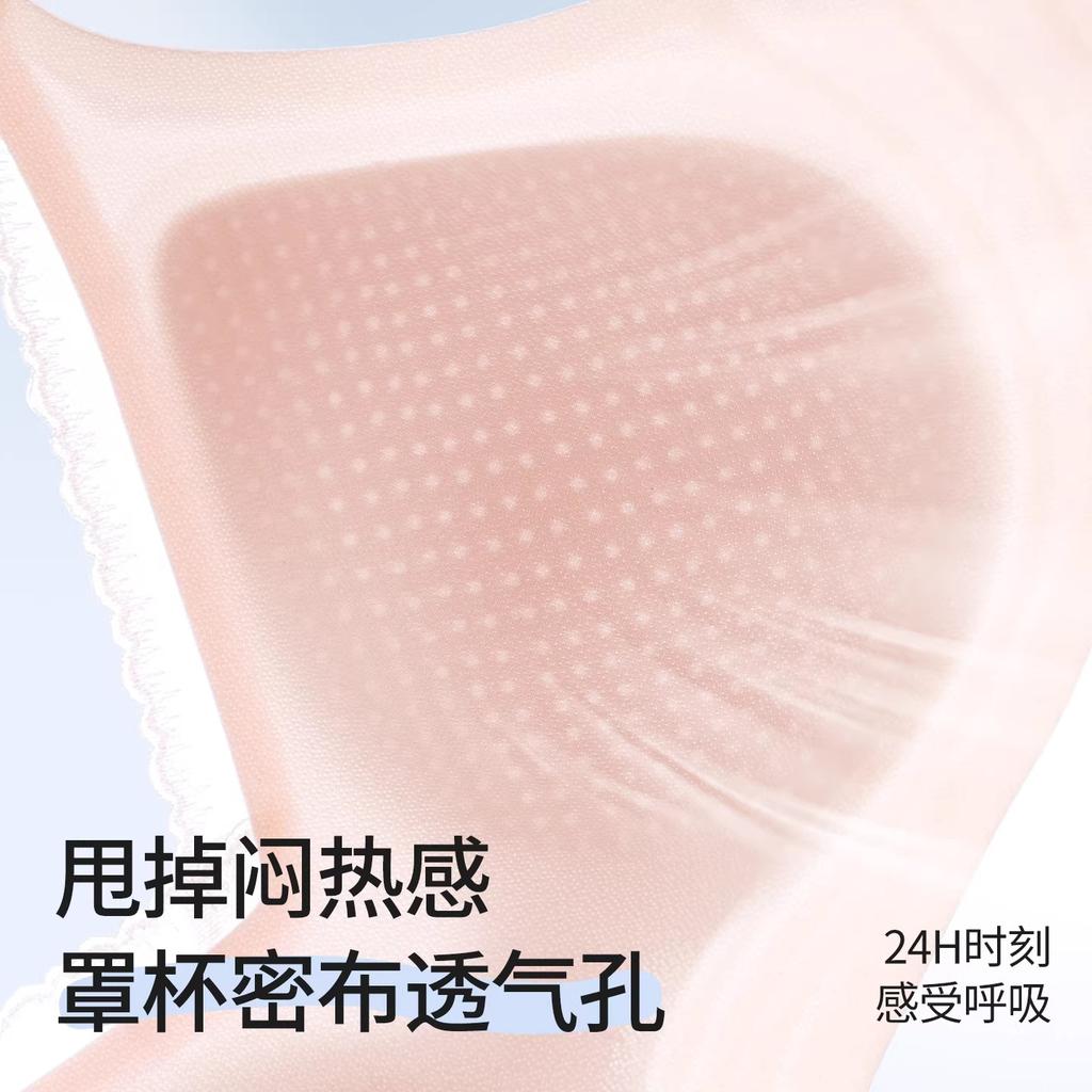 Langsha Seamless Underwear Women's Summer Thin Small Breasts Gather To Close Secondary Breasts Anti-sagging Beautiful Back Cool Breathable Bra Women
