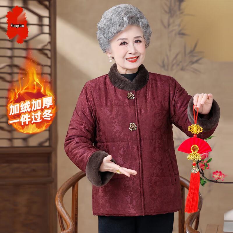 

Stylish Mid-Aged Women s Winter Padded Coat 4XL